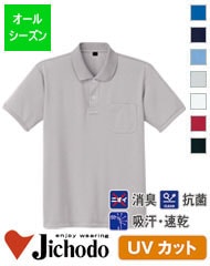 85814 Ⱦµ�ɥ饤�ݥ������ [�˽�����](���ݥ��å�ͭ��) ����Ʋ 