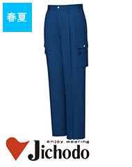 �����ɽ��ġ����å��������ѥ�Ľղ��� ��70��120�� [�˽�����]��626[����Ʋ]