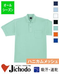 �۴�®��Ⱦµ�ݥ������ 47614 [����Ʋ �����祦�ɥ�] [���ʡ����Բ�]