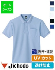 �����ɽ�Ⱦµ�ݥ��������ǯ�� [�˽�����] 84914[����Ʋ] 