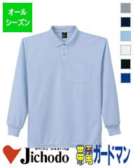 ŵ۴®Ĺµݥǯ [˽]84974[Ʋ]