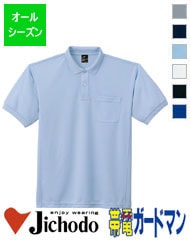 Ⱦµ�ݥ������ 84984 [����Ʋ �����祦�ɥ�] [���ʡ����Բ�]