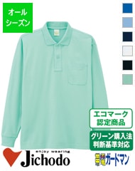 Ĺµݥǯ [˽]85244[Ʋ]