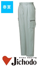 ġåѥĽղ 70120 [˽]46202[Ʋ]