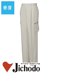 �ġ����å��������ѥ�Ľղ��� ��70��120�� [�˽�����]��45602[����Ʋ]