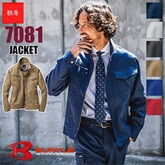 㥱åȽ  []7081 BURTLE(Сȥ) [ʡԲ]