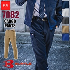 �������ѥ�Ľ�����  [������]��7082 BURTLE(�С��ȥ�) [���ʡ����Բ�]