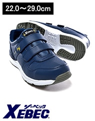 ťեƥ塼 [˽]85111 [XEBEC ٥å] [ʡԲ]