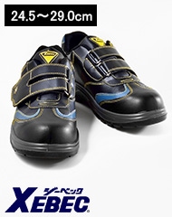 ťեƥ塼 [˽]85202 [XEBEC ٥å] [ʡԲ]