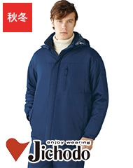 防寒ハーフコート(フード付)秋冬用 [男性用] 48483[自重堂] | 自重堂