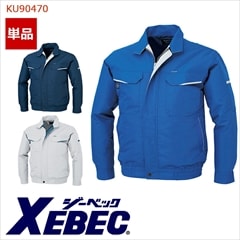 空調服® 25Vスターターキット 】 空調服®長袖ブルゾン・一式