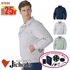 �� ��Ĵ��&reg; 25V�������������å� �ۥݥ�100% Ĺµ�֥륾���Ĵ��&reg;���켰���å� 87000SET [����Ʋ �����祦�ɥ�] [���ʡ����Բ�]