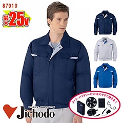 �� ��Ĵ��&reg; 25V�������������å� �ۥݥ�100% Ĺµ�֥륾���Ĵ��&reg;���켰���å� 87010SET [����Ʋ �����祦�ɥ�] [���ʡ����Բ�]