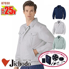 �� ��Ĵ��&reg; 25V�������������å� �ۥݥ�65% ��35% Ĺµ�֥륾���Ĵ��&reg;���켰���å� 87030SET [����Ʋ �����祦�ɥ�] [���ʡ����Բ�]