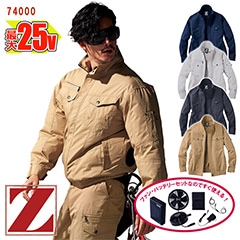 �� ��Ĵ��&reg; 25V�������������å� ����100% Ĺµ�֥륾���Ĵ��&reg;���켰���å�  74000SET [Z-DRAGON �������ɥ饴��] [���ʡ����Բ�]