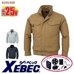 �� ��Ĵ��&reg; 25V�������������å� �� Ĺµ�֥륾���Ĵ��&reg;���켰���å� ����100���Ǻ��[�˽�����]��KU91400XE-SET [XEBEC �����٥å�] [���ʡ����Բ�]