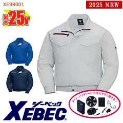 空調服® 25V 2025新セット 】 長袖ブルゾン 空調服®