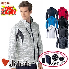�� ��Ĵ��&reg; 25V�������������å� �� Ĺµ���㥱�åȶ�Ĵ��&reg;���켰���å� 87060-SET [����Ʋ �����祦�ɥ�] [���ʡ����Բ�]