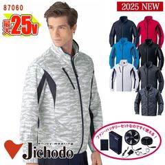  Ĵ® 25V 2025å  Ĺµ㥱åȶĴ®켰å 87060-SET [Ʋ 祦ɥ] [ʡԲ]