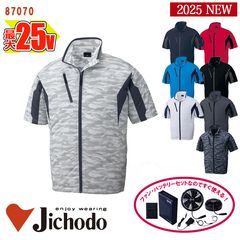  Ĵ® 25V 2025å  [141] Ⱦµ㥱åȶĴ®켰å 87070-SET [Ʋ 祦ɥ] [ʡԲ]