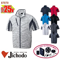 �� ��Ĵ��&reg; 25V�������������å� �� [��141] Ⱦµ���㥱�åȶ�Ĵ��&reg;���켰���å� 87070-SET [����Ʋ �����祦�ɥ�] [���ʡ����Բ�]