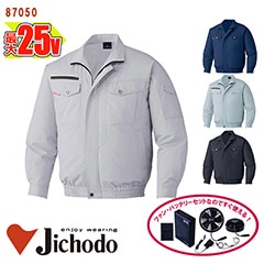 �� ��Ĵ��&reg; 25V�������������å� �� Ĺµ�֥륾���Ĵ��&reg;���켰���å� 87050-SET [����Ʋ �����祦�ɥ�] [���ʡ����Բ�]