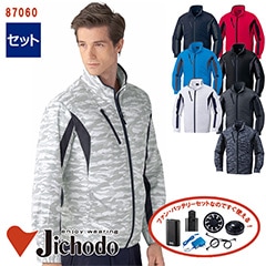  Ĵ® 4 å  Ĺµ㥱åȶĴ®켰å 4־Хåƥ꡼ ץ եդ 87060-SET [Ʋ 祦ɥ] [ʡԲ]