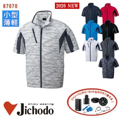 �� ��Ĵ��&reg; 4���� �������ե��󥻥å�_SKNA301 �� [��141] Ⱦµ���㥱�åȶ�Ĵ��&reg;���켰���å� 4���־����Хåƥ꡼ �����ץ��� �ե����դ� 87070-SET [����Ʋ �����祦�ɥ�] [���ʡ����Բ�]