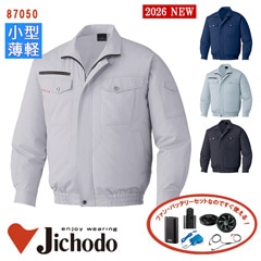 �� ��Ĵ��&reg; 4���� �������ե��󥻥å�_SKNA301 ��Ĺµ�֥륾���Ĵ��&reg;���켰���å� 4���־����Хåƥ꡼ �����ץ��� �ե����դ� 87050-SET [����Ʋ �����祦�ɥ�] [���ʡ����Բ�]