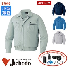 �� ��Ĵ��&reg; 4���� �������ե��󥻥å�_SKNA301 ��Ĺµ�֥륾���Ĵ��&reg;���켰���å� 4���־����Хåƥ꡼ �����ץ��� �ե����դ� 87040-SET [����Ʋ �����祦�ɥ�] [���ʡ����Բ�]