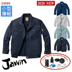 �� ��Ĵ��&reg; 4���� �������ե��󥻥å�_SKNA301 �� Ĺµ�֥륾�� ��Ĵ��&reg;���켰���å�  4���־����Хåƥ꡼ �����ץ��� �ե����դ� 54000-SET [Jawin ���㥦����] [���ʡ����Բ�]