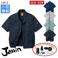 �� ��Ĵ��&reg; 4���� �������ե��󥻥å�_SKNA301 ��Ⱦµ�֥륾�� ��Ĵ��&reg;���켰���å�  4���־����Хåƥ꡼ �����ץ��� �ե����դ� 54010-SET [Jawin ���㥦����] [���ʡ����Բ�]