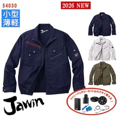 �� ��Ĵ��&reg; 4���� �������ե��󥻥å�_SKNA301 ��  Ĺµ�֥륾�� ��Ĵ��&reg;���켰���å�  4���־����Хåƥ꡼ �����ץ��� �ե����դ� 54030-SET [Jawin ���㥦����] [���ʡ����Բ�]