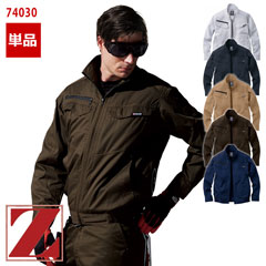��Ĵ��&reg; Ĺµ�֥륾������Τߡ�  74030 [Z-DRAGON �������ɥ饴��] [���ʡ����Բ�]