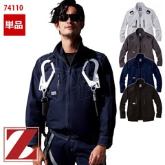 空調服（長袖）フルセットＬＬサイズ Z-DRAGON】 FS74140D 空調服(R)長袖ブルゾン＋7.2V大容量パワー