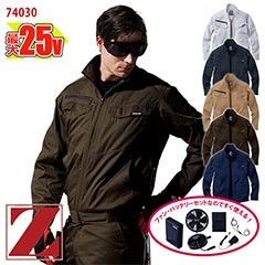 �� ��Ĵ��&reg; 25V�������������å� ��Ĺµ�֥륾�� ��Ĵ��&reg;���켰���å�  74030-SET [Z-DRAGON �������ɥ饴��] [���ʡ����Բ�]