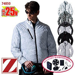 �� ��Ĵ��&reg; 25V�������������å� ��Ĺµ�֥륾�� ��Ĵ��&reg;���켰���å�  74050-SET [Z-DRAGON �������ɥ饴��] [���ʡ����Բ�]