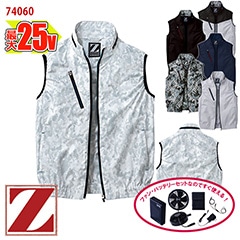��¨Ǽ�ۡ� ��Ĵ��&reg; 25V�������������å� �ۥ٥��� ��Ĵ��&reg;���켰���å�  74060-SET [Z-DRAGON �������ɥ饴��] [���ʡ����Բ�]