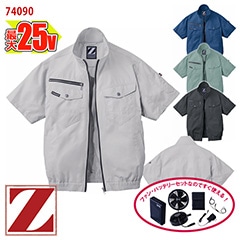 �� ��Ĵ��&reg; 25V�������������å� ��Ⱦµ�֥륾�� ��Ĵ��&reg;���켰���å�  74090-SET [Z-DRAGON �������ɥ饴��] [���ʡ����Բ�]