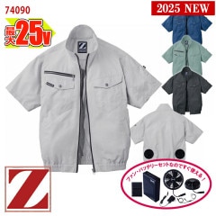  Ĵ® 25V 2025å Ⱦµ֥륾 Ĵ®켰å  74090-SET [Z-DRAGON ɥ饴] [ʡԲ]