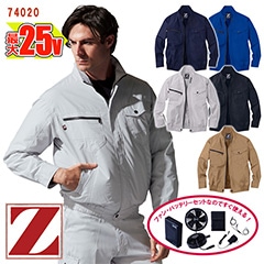 �� ��Ĵ��&reg; 25V�������������å� ��Ĺµ�֥륾�� ��Ĵ��&reg;���켰���å�  74020-SET [Z-DRAGON �������ɥ饴��] [���ʡ����Բ�]