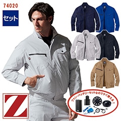 �� ��Ĵ��&reg; 4���� ���å� �� Ĺµ�֥륾�� ��Ĵ��&reg;���켰���å�  4���־����Хåƥ꡼ �����ץ��� �ե����դ� 74020-SET [Z-DRAGON �������ɥ饴��] [���ʡ����Բ�]