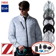 �� ��Ĵ��&reg; 4���� ���å� �� Ĺµ�֥륾�� ��Ĵ��&reg;���켰���å�  4���־����Хåƥ꡼ �����ץ��� �ե����դ� 74050-SET [Z-DRAGON �������ɥ饴��] [���ʡ����Բ�]