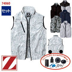 �� ��Ĵ��&reg; 4���� ���å� �� �٥��� ��Ĵ��&reg;���켰���å�  4���־����Хåƥ꡼ �����ץ��� �ե����դ� 74060-SET [Z-DRAGON �������ɥ饴��] [���ʡ����Բ�]