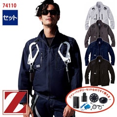 �� ��Ĵ��&reg; 4���� ���å� �� Ĺµ�֥륾�� �ڥե�ϡ��ͥ��б��ۡ���100���Ǻ�۶�Ĵ��&reg;���켰���å�  4���־����Хåƥ꡼ �����ץ��� �ե����դ� 74110-SET [Z-DRAGON �������ɥ饴��] [���ʡ����Բ�]