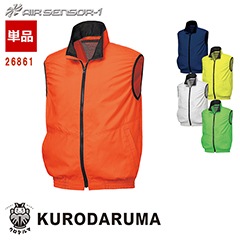 クロダルマAIR SENSOR-1 とxebec空調服セット(使用期間約二週間) 空調作業服 空調服®】AIR SENSOR-1 ベスト【服のみ】[男女