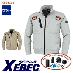 �� ��Ĵ��&reg; 4���� ���å� �� ��Ǯ Ĺµ �֥륾��ڥϡ��ͥ��б��� ��Ĵ��&reg;���켰���å� [�˽�����] 4���־����Хåƥ꡼ �����ץ��� �ե����դ� XEBEC �����٥å� XE98103-SET [���ʡ����Բ�]