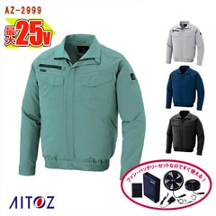 �� ��Ĵ��&reg; 25V 2025ǯ��ǥ� �� Ĺµ�֥륾�� ��Ĵ��&reg;���켰���å� [�˽�����] �����̥Хåƥ꡼ ��®�����ץ��� �ե����դ� AZ-2999-SET [AITOZ �����ȥ�] [���ʡ����Բ�] 