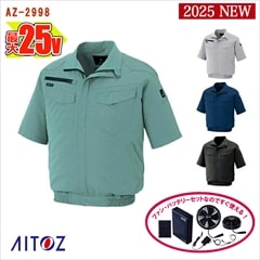 tatsu　　　　［新品未使用］空調服セット フルセット】空調服®パワーファンスターターキット+空調服