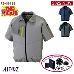 【美品】 男女兼用 空調服 XL 風量 221L/S 43V バッテリー 付 Amazon.co.jp: [KLIFE] 空調作業服 ベスト 22V超高出力【2024